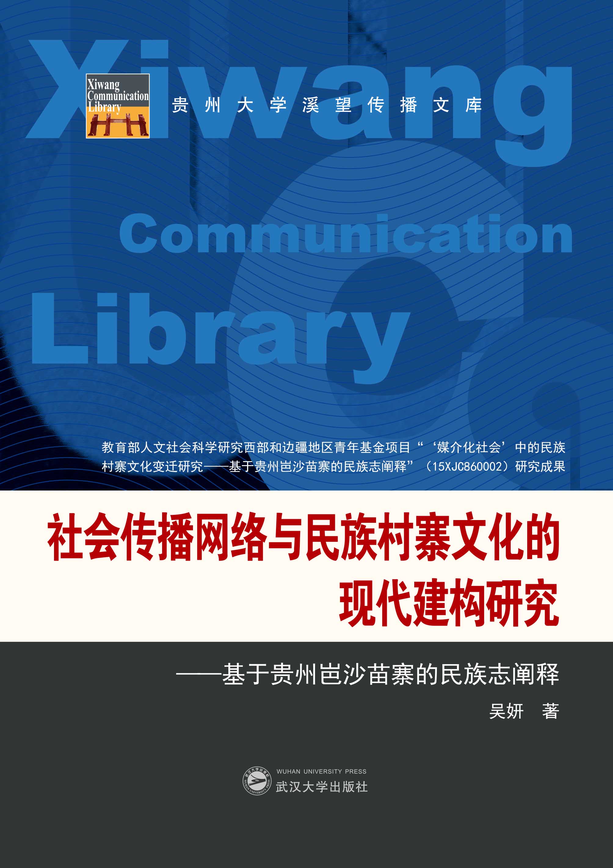 ���(hu��)�����W(w��ng)�j(lu��)�c�����կ�Ļ��ĬF(xi��n)������(g��u)�о����������F���ɳ��կ������־�U�