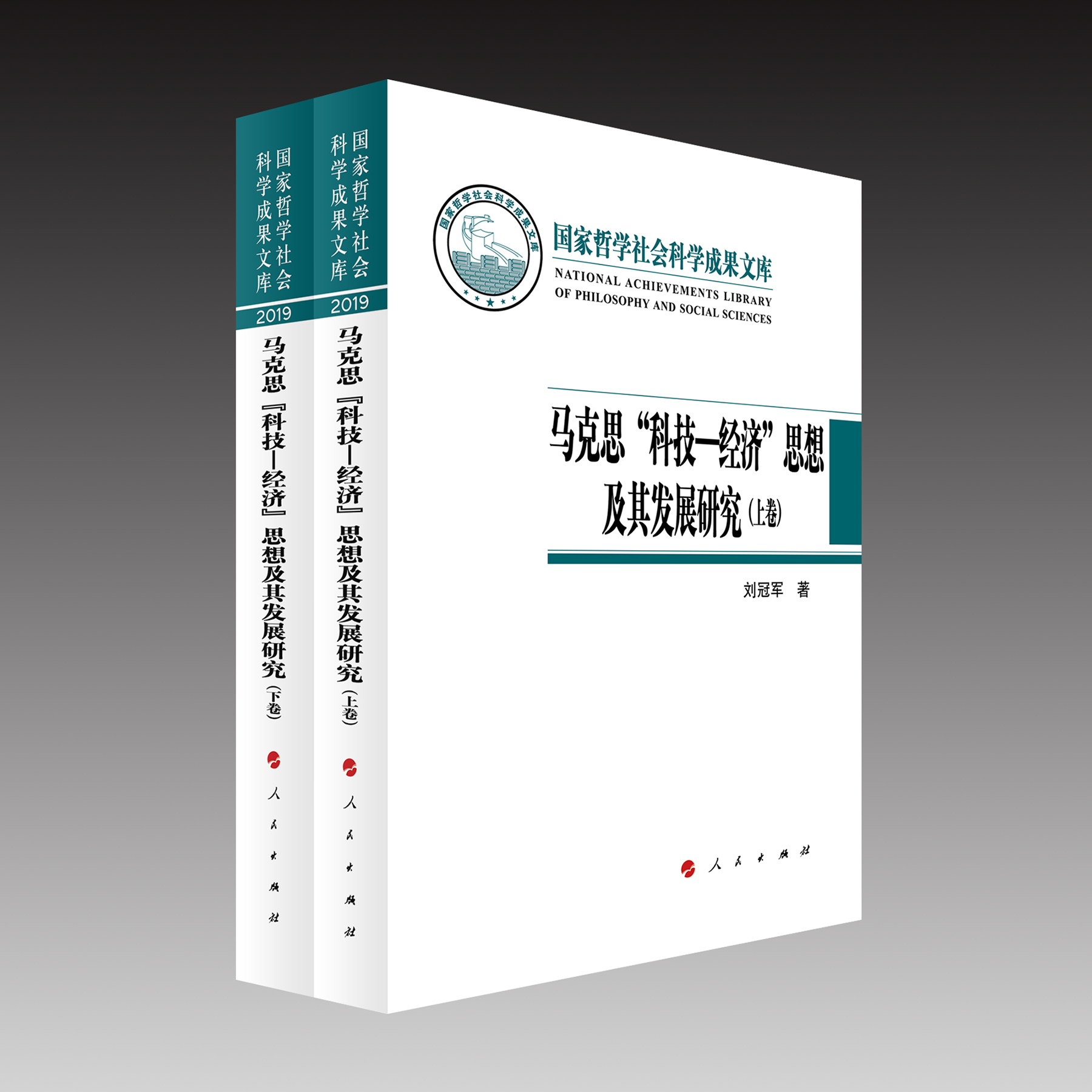 R˼Ƽ(jng)(j)˼뼰l(f)չо¾܌W(xu)ƌW(xu)ɹĎ죩2019