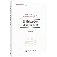 ���F���k�W(xu��)����Փ�c���`