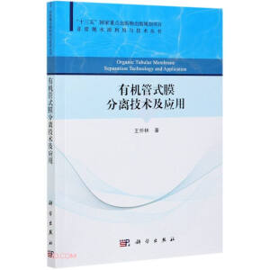 �ЙC(j��)��ʽĤ���x���g(sh��)����(y��ng)��