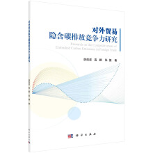 ��(du��)���Q(m��o)���[��̼�ŷŸ�(j��ng)��(zh��ng)���о�