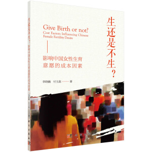 ��߀�ǲ���������Ӱ��Ї�(gu��)Ů��������Ը�ĳɱ�����