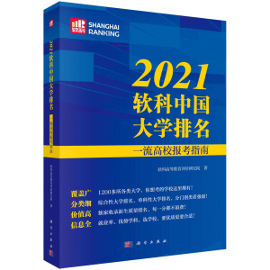 2021ܛ���Ї���W(xu��)������һ����У��ָ��
