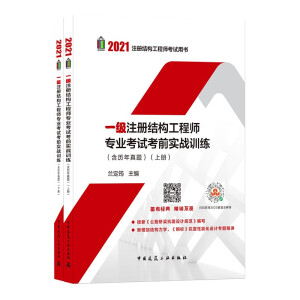 2021һעԽY̎I(y)ԇǰ(zhn)Ӗv}ԣ