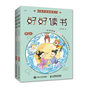 �ú��x�� �ؼ�(j��)�̎��Y܊����(j��ng)��ͯ���A�݌�(d��o)�x ��5�A