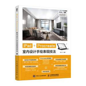 iPad+Procreate҃(ni)OӋLF(xin)