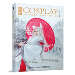 ���DCOSPLAY ���y�ٰl(f��)���͵����Ʒ�zӰ����