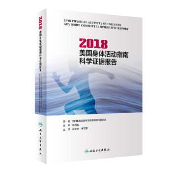 2018����(gu��)���w���(d��ng)ָ�ϿƌW(xu��)�C��(j��)��(b��o)��