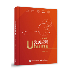 ��������Ubuntu����4�棩