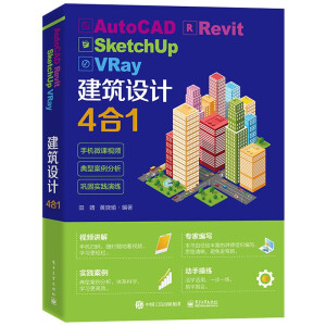 AutoCAD Revit SketchUp VRayO(sh)Ӌ(j)41