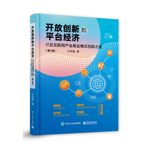 _ń(chung)ºƽ_(jng)IT(lin)W(wng)a(chn)I(y)̘I(y)ģʽ(chung)֮2棩