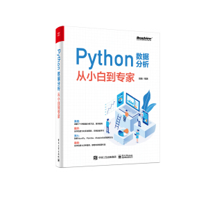 Python����������С�׵�����