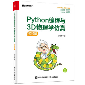 Pythonc3DW(xu)棨ҕl棩