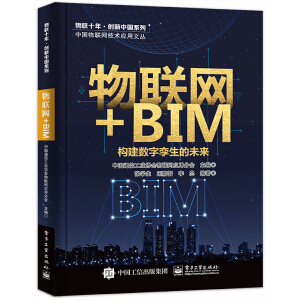 ��(li��n)�W(w��ng)+BIM����(g��u)����(sh��)�֌\����δ��