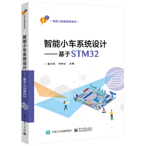 С܇(ch)ϵy(tng)O(sh)Ӌ(j)STM32