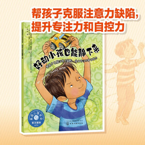 ͯwcԸB(yng)L--ÄСҲoͺӿ˷עȱעԿ