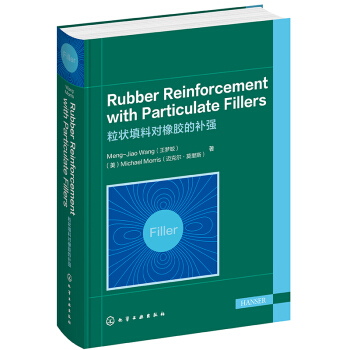 Rubber Reinforcement with Particulate Fillers���������ό����z���a����