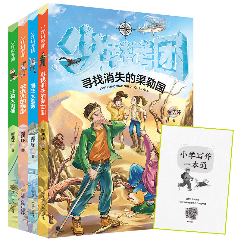 ƿF(tun)(sh)̽U(xin)}ɳĮСɽ̽O̽U(xin)