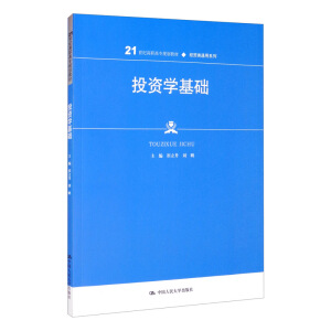 ͶYWA(ch)21oߌҎ(gu)̲ġ(jng)Q(mo)ͨϵͨߵI(y)ʮ塰Ҏ(gu)̲ģ