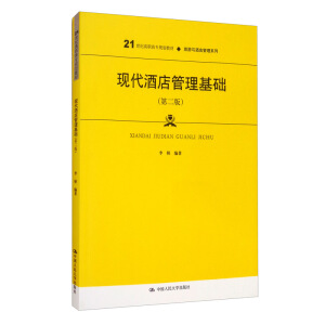 F(xin)ƵA(ch)ڶ棩21o(j)ߌҎ(gu)̲ġcƵϵͨߵI(y)ʮ塱Ҏ(gu)̲ģ