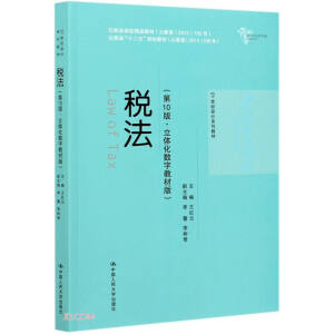 10桤w(sh)ֽ̲İ棩21o(j)Ӌϵн̲ģʡУƷ̲ģƽ̸ߡ2013105̖ʡʮ塱Ҏ(gu)̲ģƽ̸ߡ2014108̖