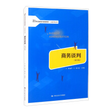 ̄ՄУİ棩(21oߌҎ(gu)̲ġ̹ϵͨߵI(y)̌WһwҎ(gu)̲)