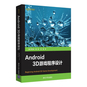 Android 3DΑO(sh)Ӌ