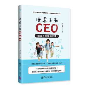 ���B(y��ng)δ��CEO���o���ӵ��I(l��ng)��(d��o)���n