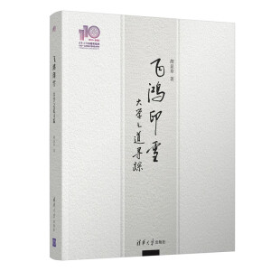 �w��ӡѩ����W(xu��)֮����ۙ��110У�c��