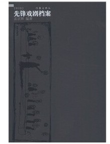 (�Ͼ��x�H�P���������h�򄡙n�������a�棩