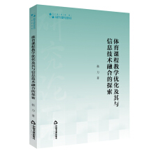 ��У�W(xu��)�g(sh��)�о�Փ��������ˇ�g(sh��)�w������ �w���n�̽̌W(xu��)��(y��u)�������c��Ϣ���g(sh��)�ںϵ�̽��