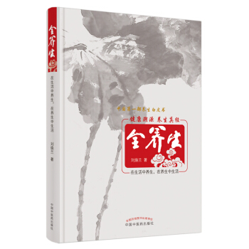 ȫB(yng)2021棨xSۃȽС󽡿׷Lۉ