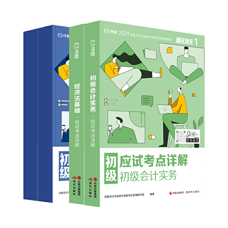 W(wng)ӋСG 2021ӋQԇ̲+v}4ף