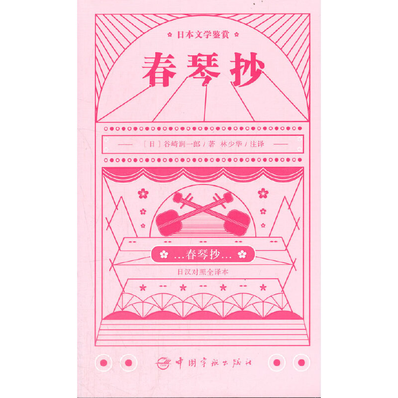 ձČW(xu)bp ٳ՝hȫg