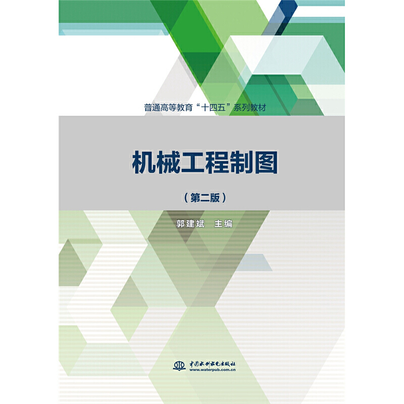 CеƈDڶ棩ͨߵȽʮ塱ϵн̲ģ