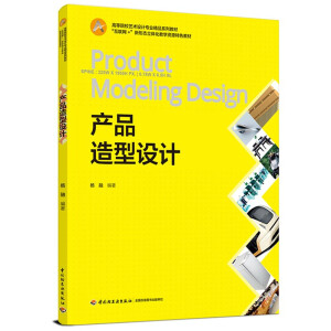 a(chn)ƷO(sh)Ӌ(j)ߵԺУˇg(sh)O(sh)Ӌ(j)I(y)Ʒϵн̲(lin)W(wng)+ΑB(ti)w̌W(xu)YԴɫ̲ģ