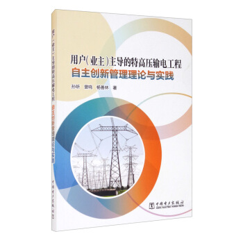 �Ñ����I(y��)�����������ظ߉�ݔ늹���������(chu��ng)�¹�����Փ�c���`