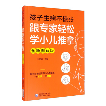 ŏ(zhun)pɌW(xu)СãȫD棩