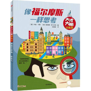 �񸣠�Ħ˹һ��˼��