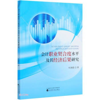 ��Ӌ�I(y��)���϶�ˮƽ���佛(j��ng)��(j��)����о�