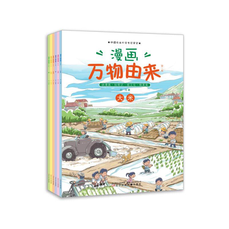 fɁЇͯ*ͯͯԭ(chung)ՕNTOP8ȫ6ԣ