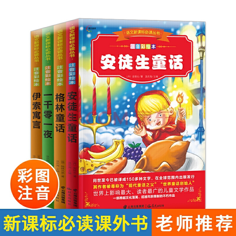 罛(jng)ͯԒ£ͽͯԒͯԒһǧһҹԢԣbȫ4ԣ