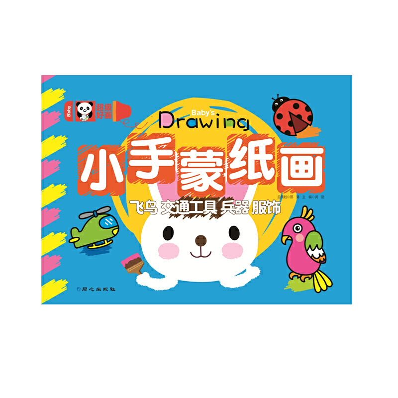 î Сɼ- wBͨ