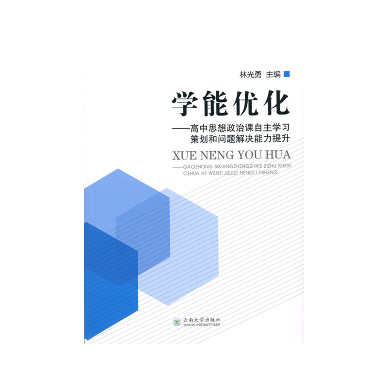 W(xu)܃(yu)˼nW(xu)߄͆}Q