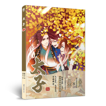 ̫.SٛQ2˚LŪL̫ӡȫʵذ߲ 