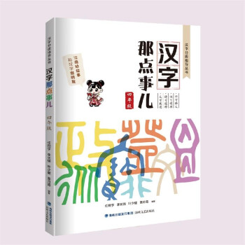 �h�����c�������꼉��