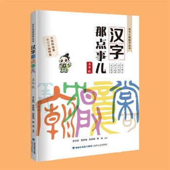 �h�����c�������꼉��