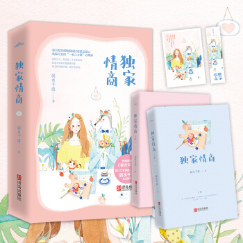 (d)̣ȫԣW(wng)j(lu)ԭէй(qing)󸹺ڳƫ(zh)ԵvsgÓɐ۵ġһС