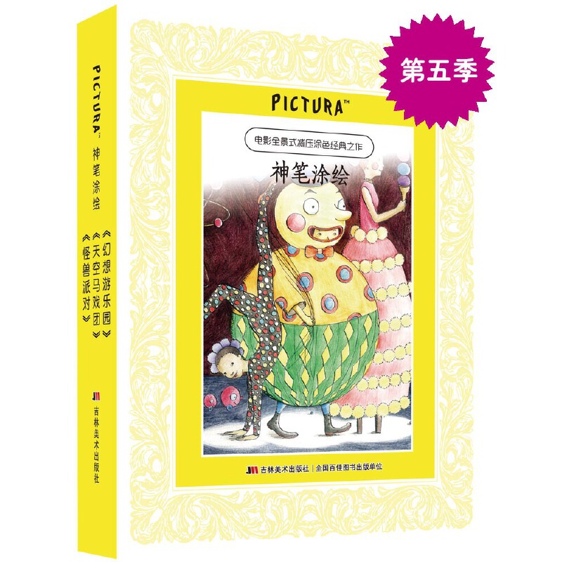 PICTURA��PͿ�Lϵ�У��֫F�Ɍ�(du��)������R��F(tu��n)�������Θ�(l��)�@�����b3��(c��) ٛ(z��ng)12ɫ���U+������ԇͿ����+�M(j��n)�A��Ϳɫ�ؼ�����