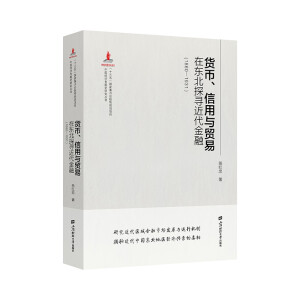 ؛cQ(mo)ףږ|̽ڣ1860-1931